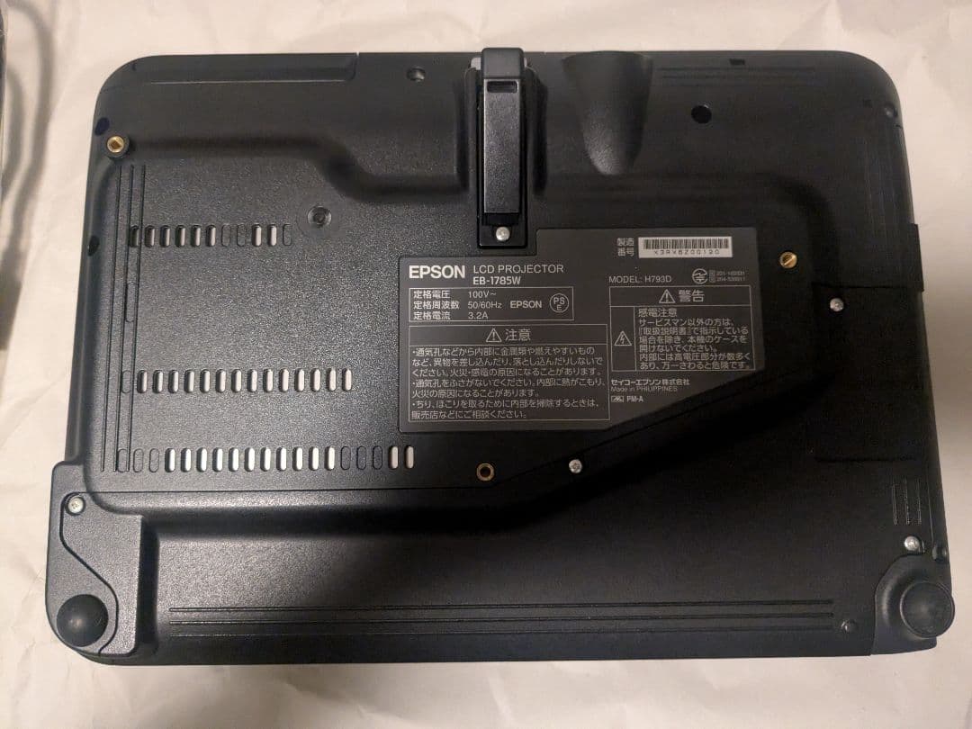 EPSON EB-1785W プロジェクター 本体