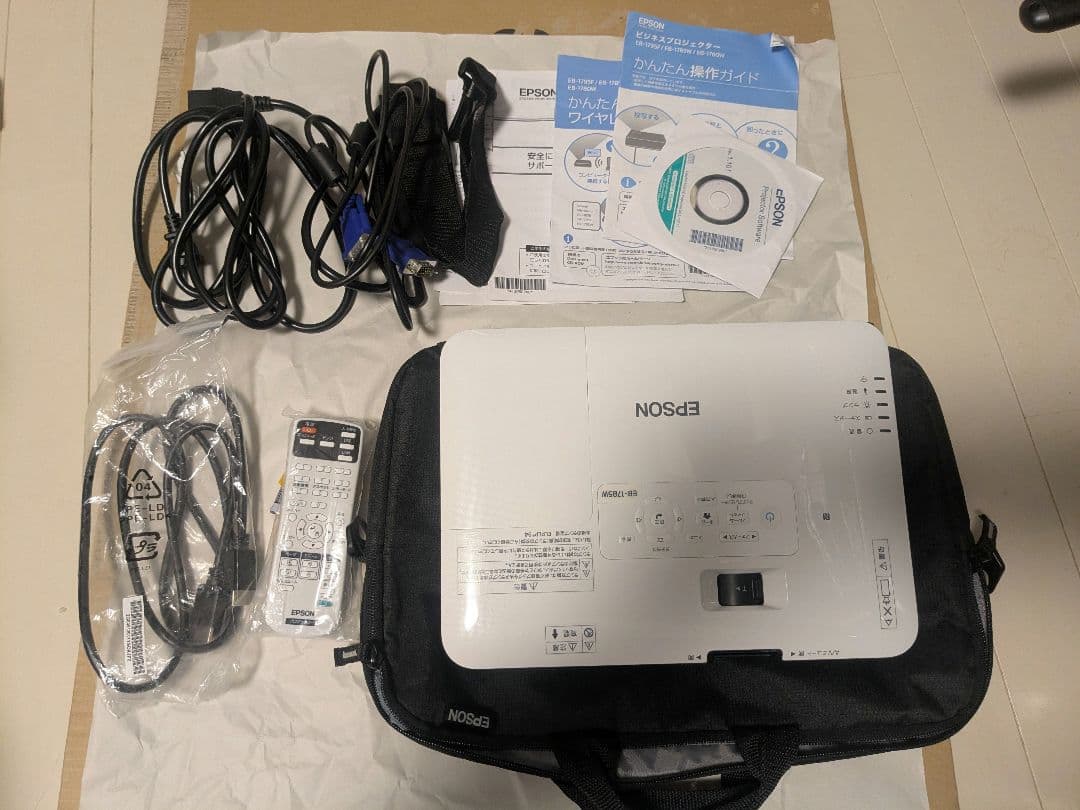 EPSON EB-1785W プロジェクター 本体