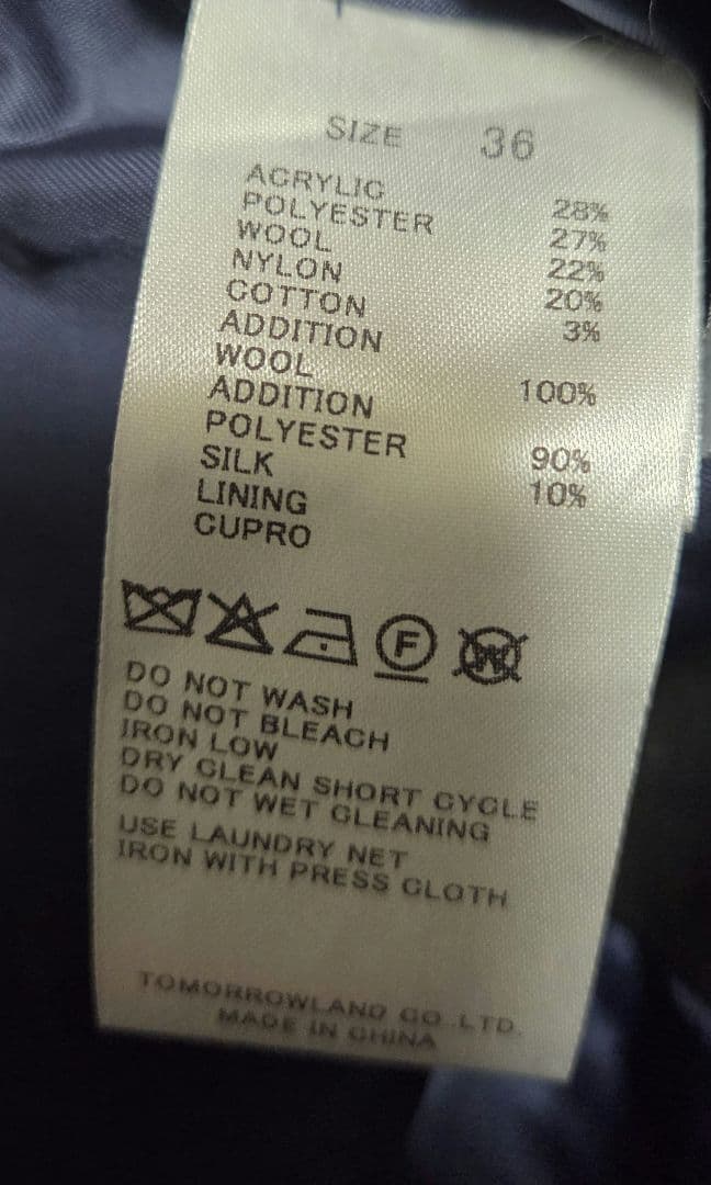 25AW スチュワートファンシー フロンタブルジレ