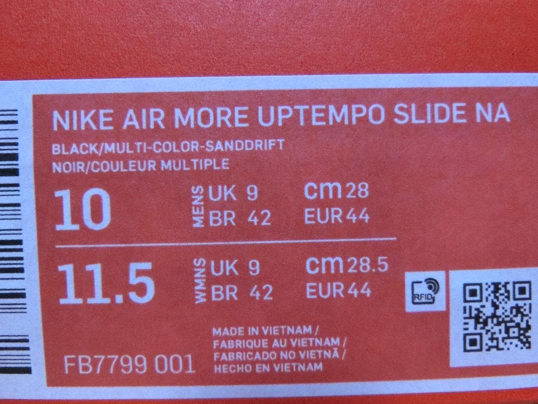 ほぼ未使用 ナイキ エアモアアップテンポ スライド ブラックアンドサンドドリフト