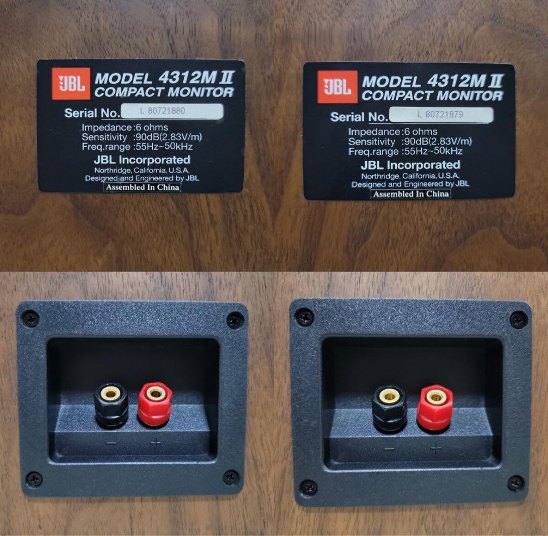 ■JBL■ スピーカー 4312M II 音出し確認済み】