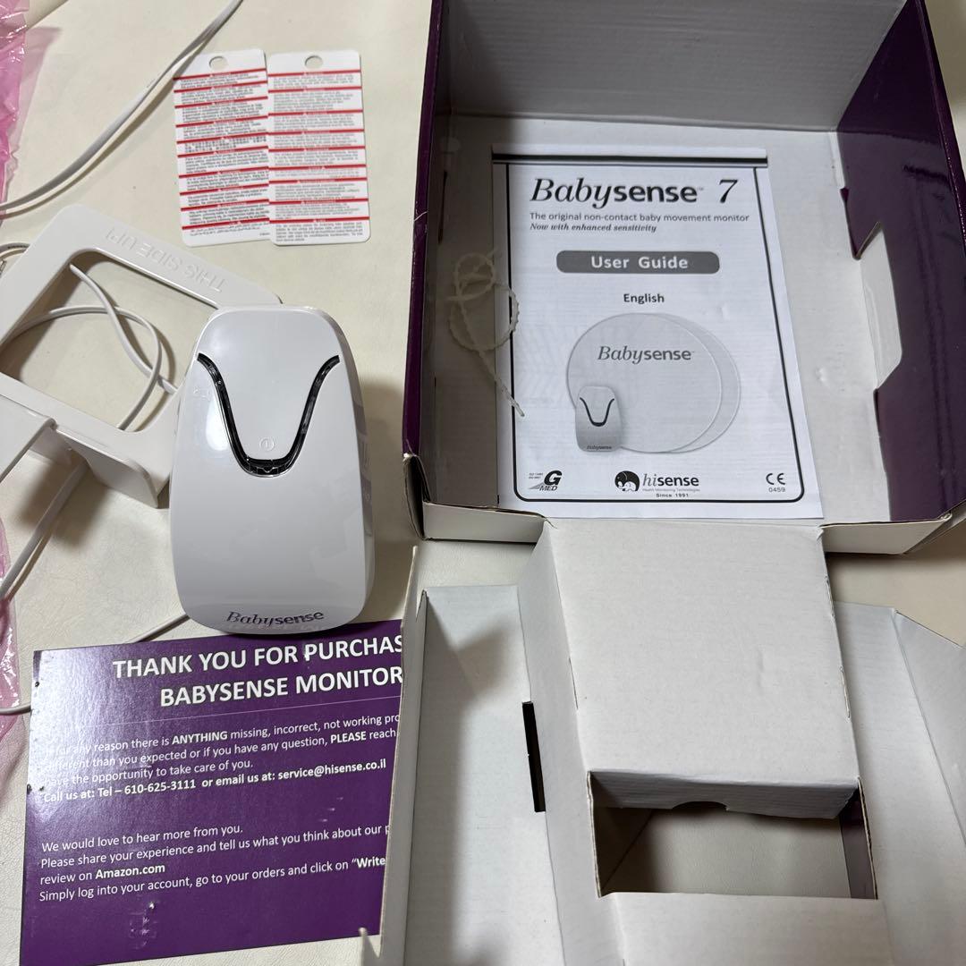 babysense7ベビーセンス 乳幼児感知 SIDS防止