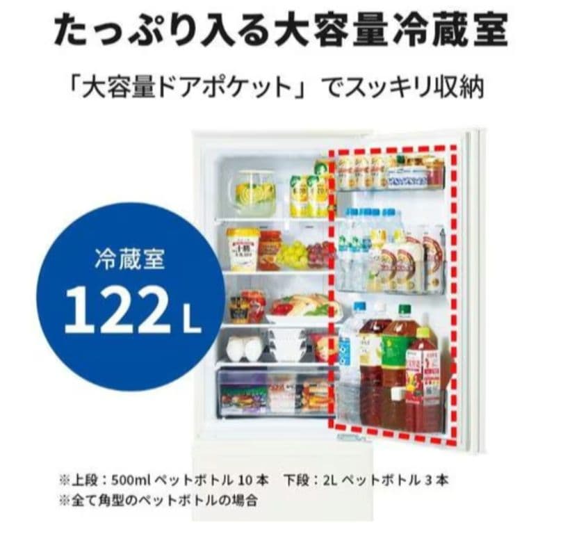 【送料無料】三菱　冷蔵庫　2ドア　新品　未開封 MR-P17J-W 168L