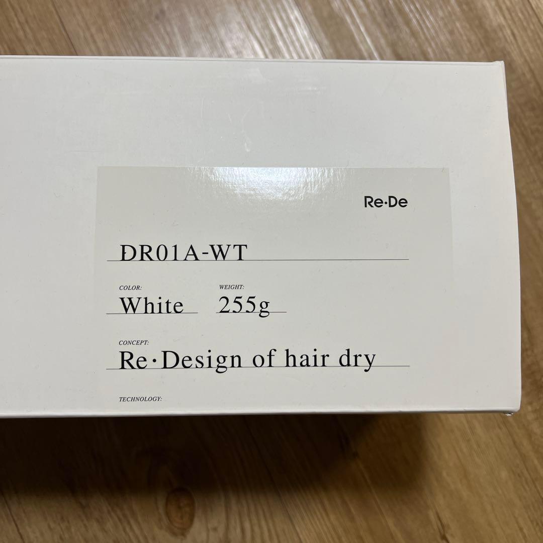 【新品未使用】Re・De Hairdry ヘアドライヤーDR01A-WT