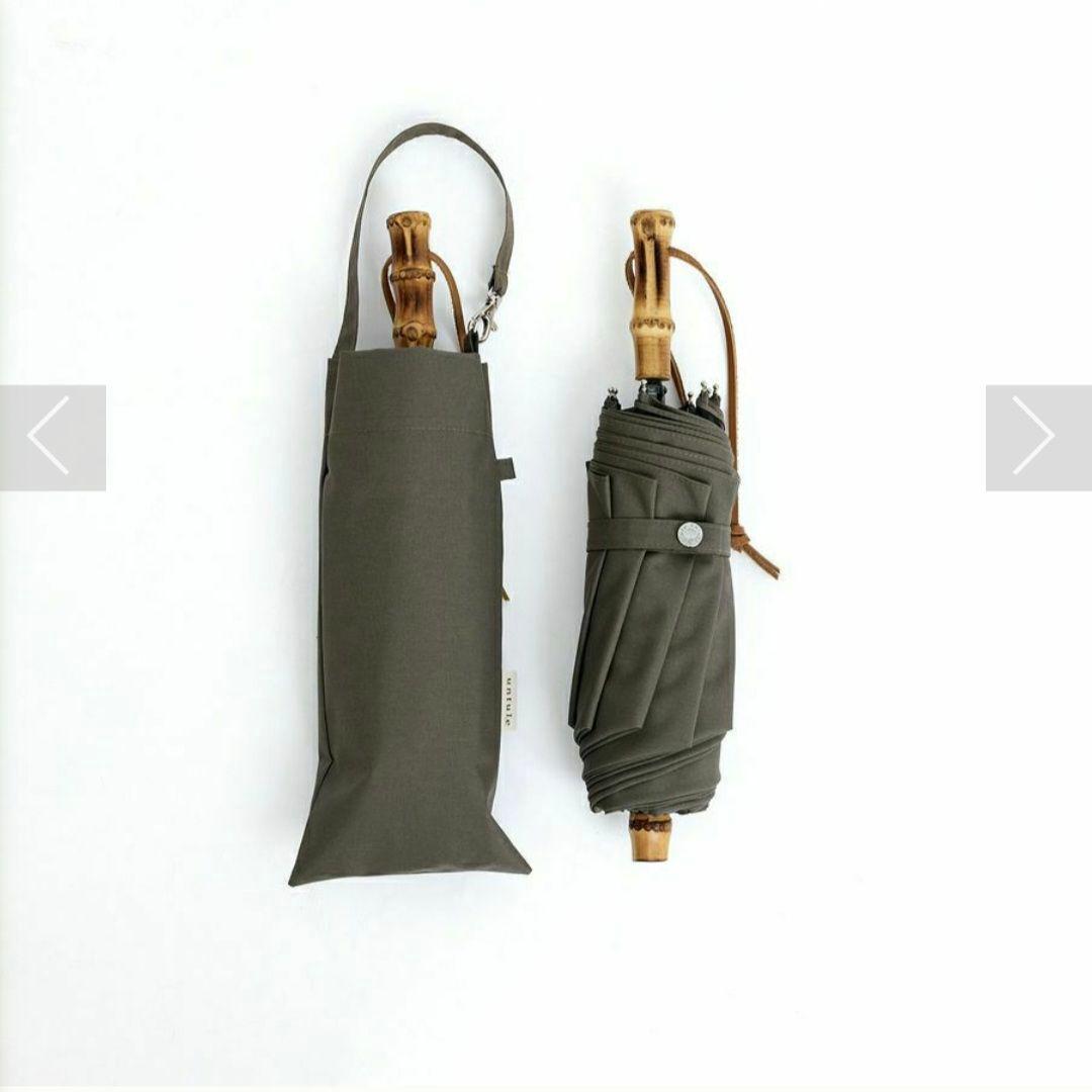 untule 3段EASY折りたたみ傘(55cm)