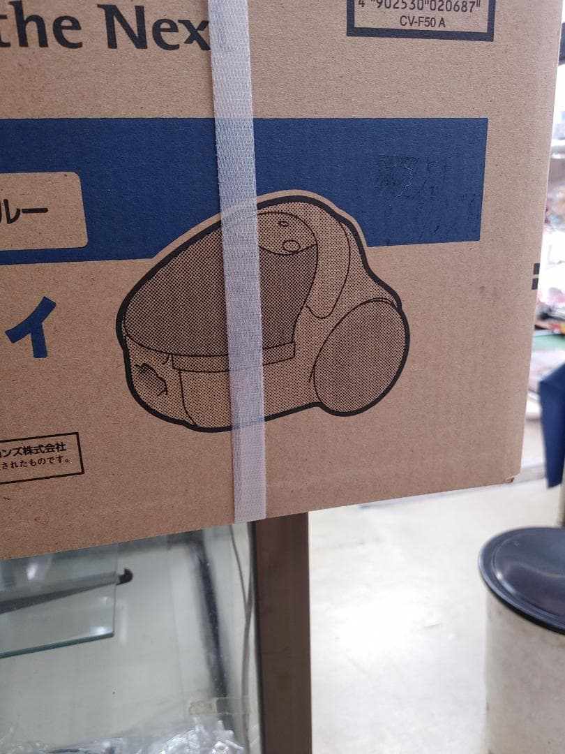 日立クリーナーCVーF50☆紙パック☆未使用品☆