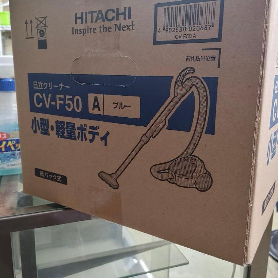 日立クリーナーCVーF50☆紙パック☆未使用品☆