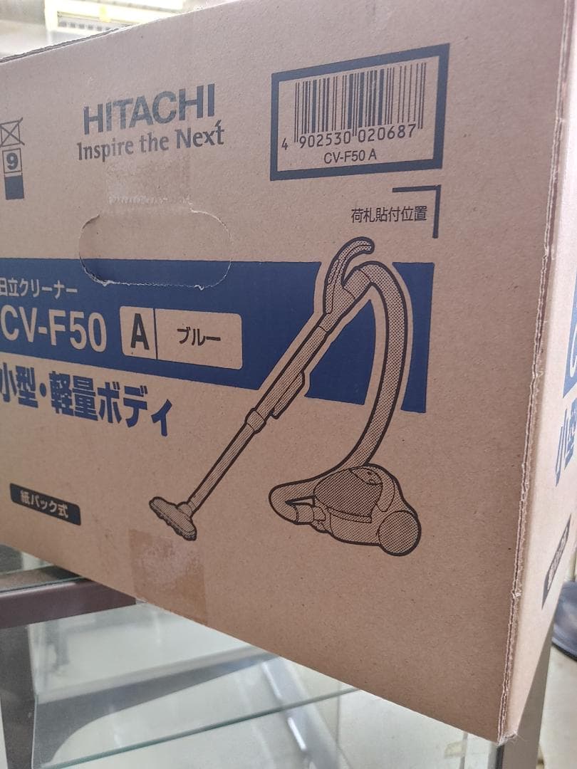 日立クリーナーCVーF50☆紙パック☆未使用品☆