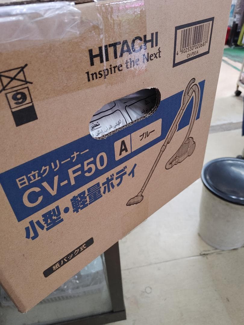 日立クリーナーCVーF50☆紙パック☆未使用品☆