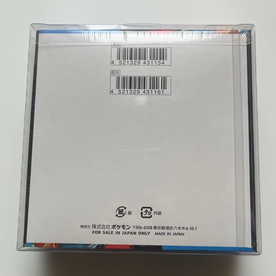 メガブレイブ　BOX シュリンク付き