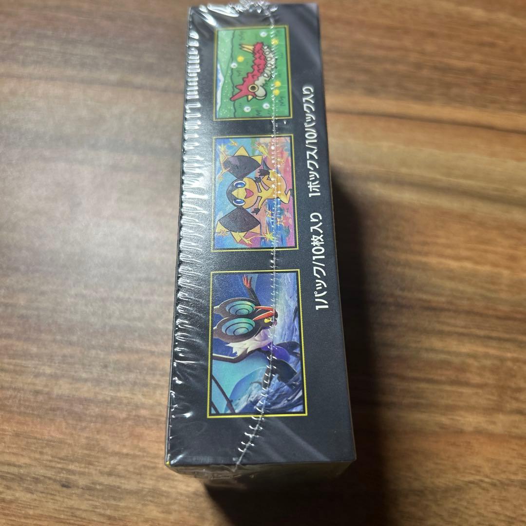 MEGA ドリームEX1ボックス【シュリンク付き】