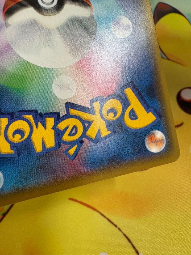 ポケモンカード ミュウツーEX 25th プロモ 4枚