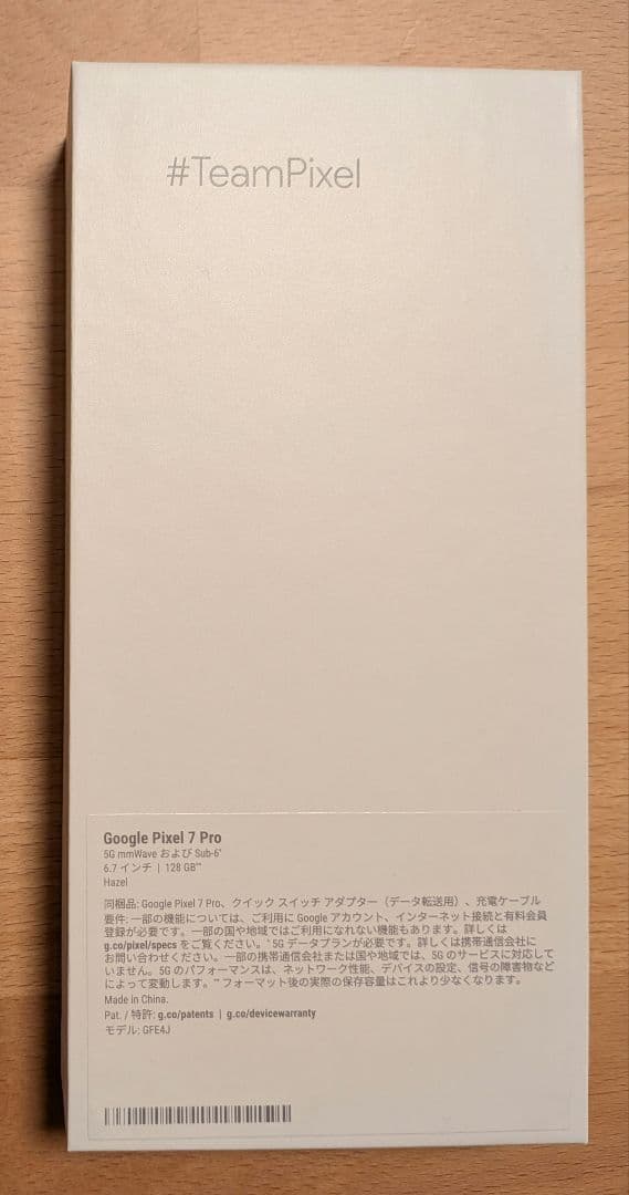 スマートフォン本体 Google Pixel 7 Pro