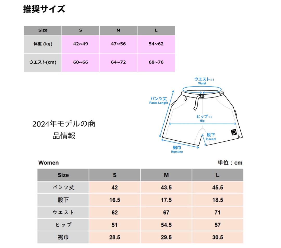 山と道5-Pocket Shorts Long Women 2023 Mサイズ