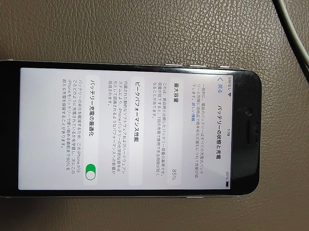 Apple iPhone SE3 128GB シルバー