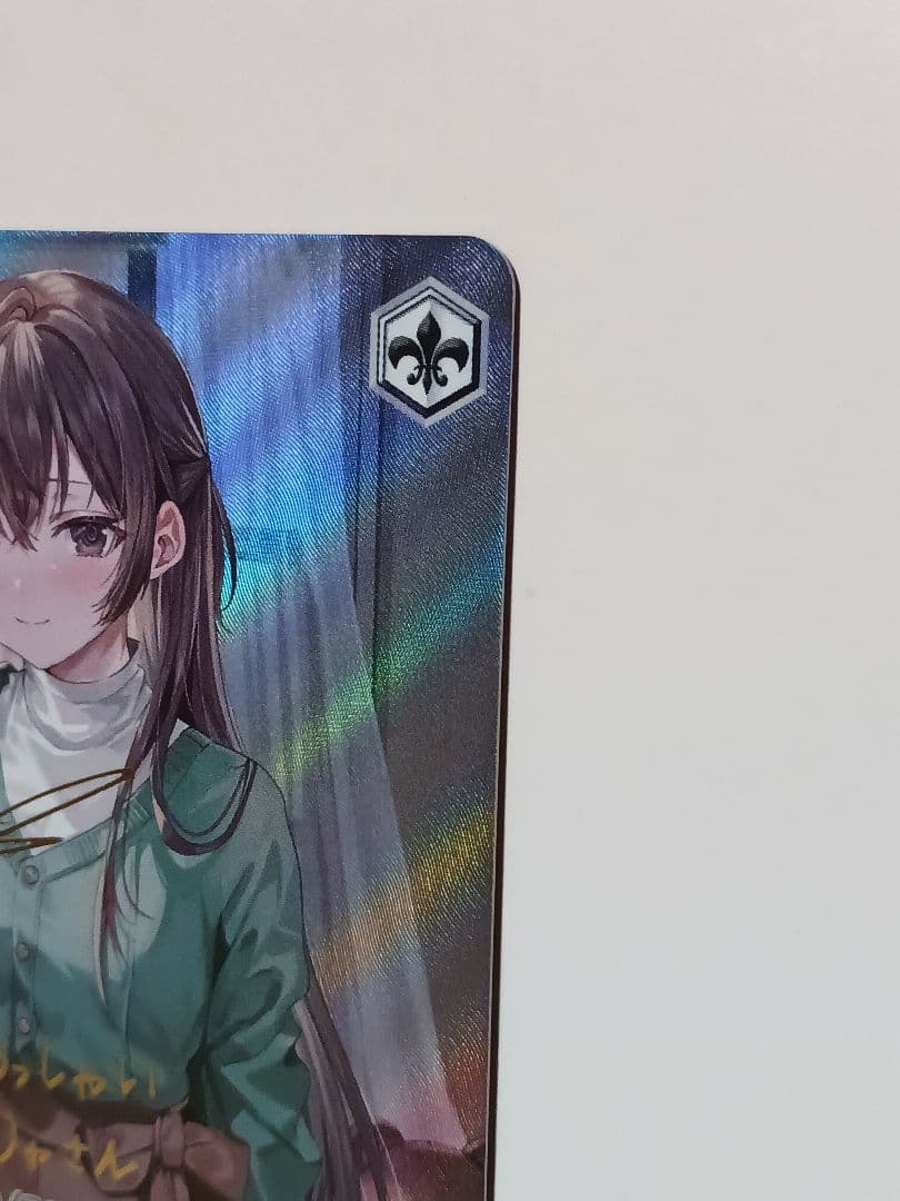 深窓のおひい様 有希 【SP】 角川スニーカー文庫 Vol.2　ヴァイス