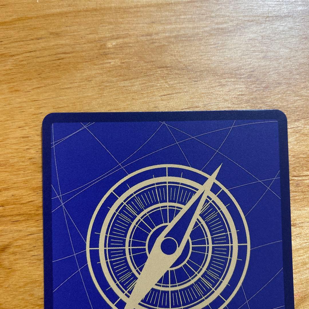 クロスギルド R OP09-057　パラレル　①