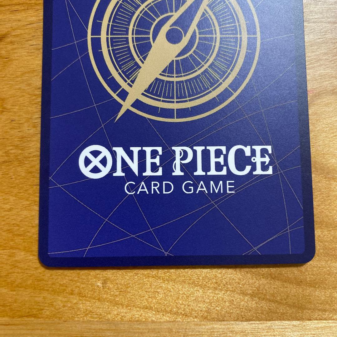 クロスギルド R OP09-057　パラレル　①