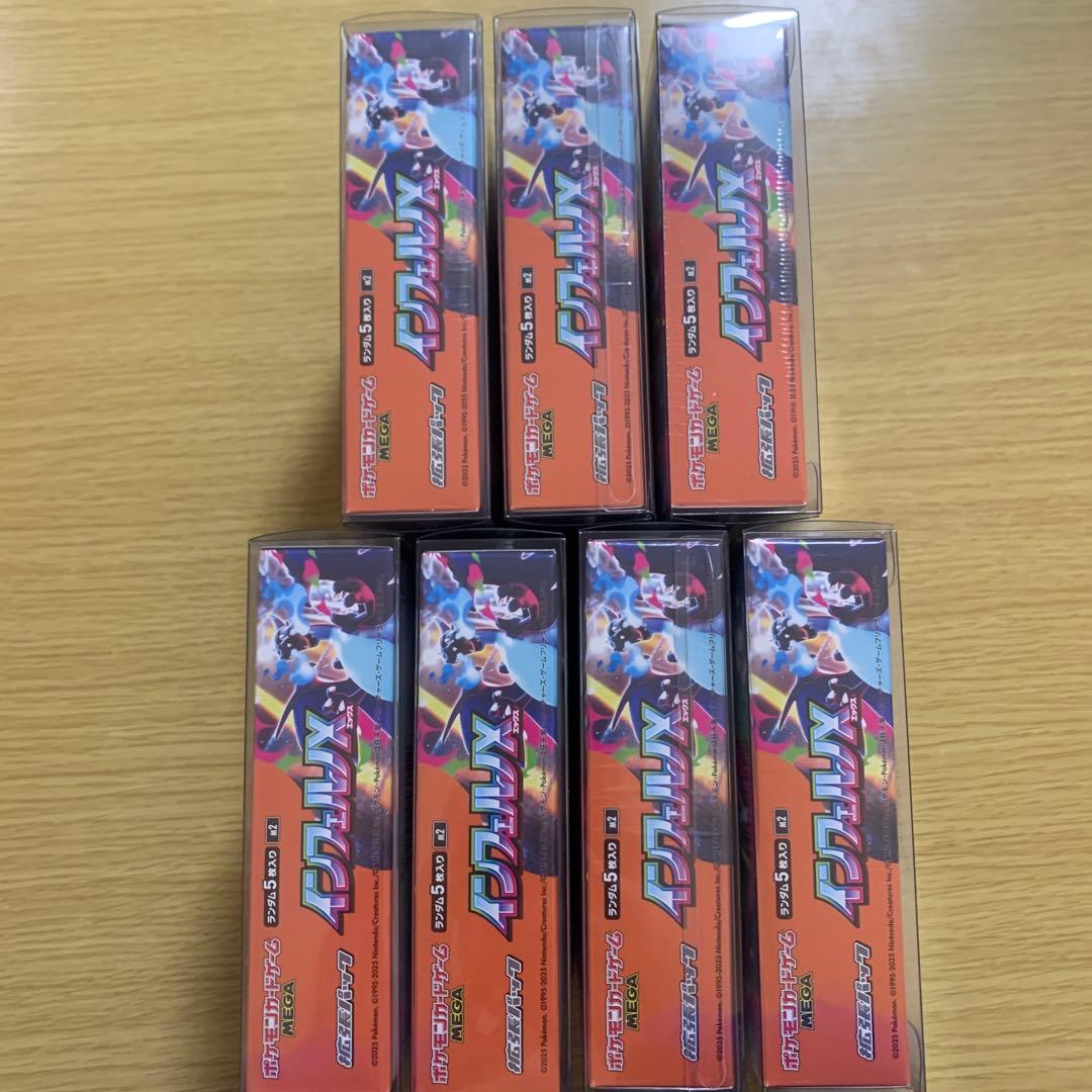 ポケカ インフェルノX 未開封 BOX シュリンク付き 7BOXセット 訳あり