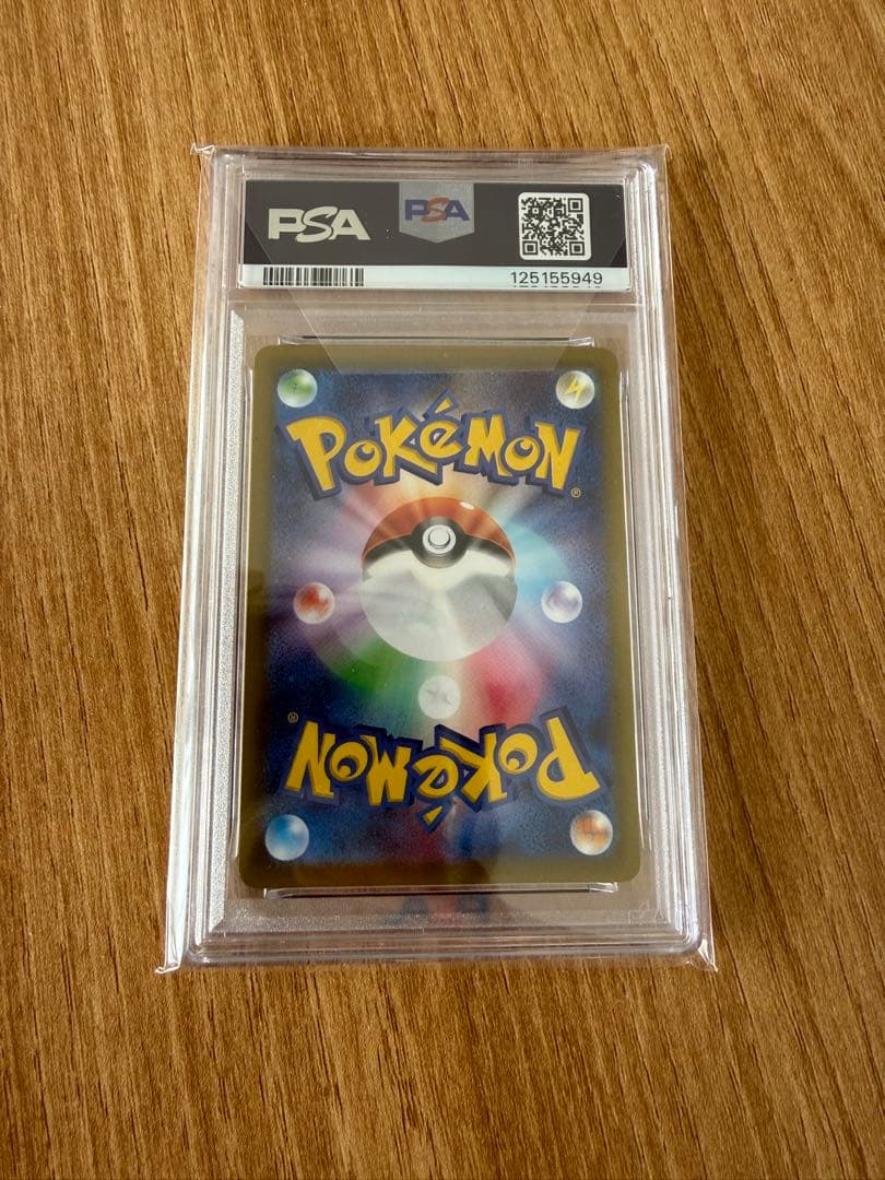 【PSA10】ゲンガー CHR S10a ダークファンタズマ 074/071