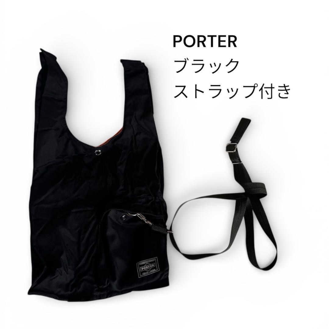 PORTER BAGGER GMS BAG エコバッグ　黒