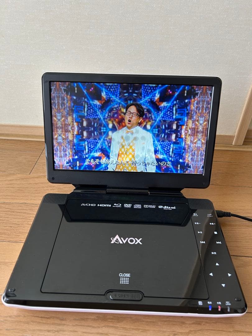 AVOX ポータブル ブルーレイディスクプレーヤー 10型　Blu-ray