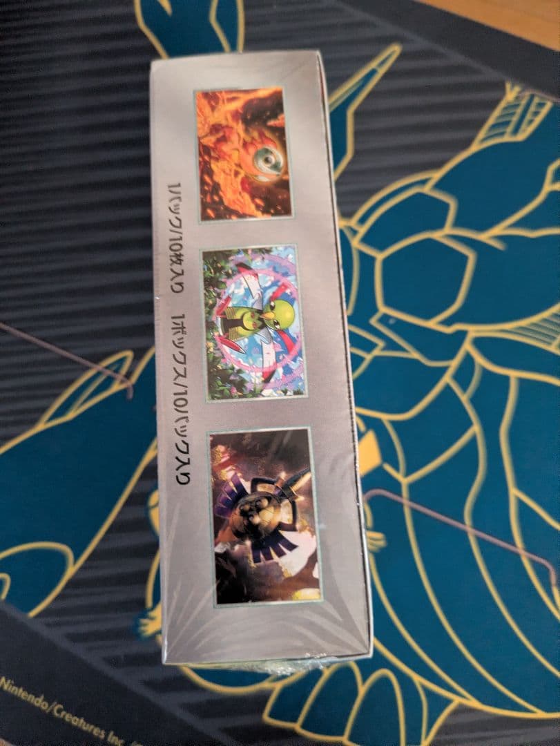 テラスタルフェスex 未開封 シュリンク付き