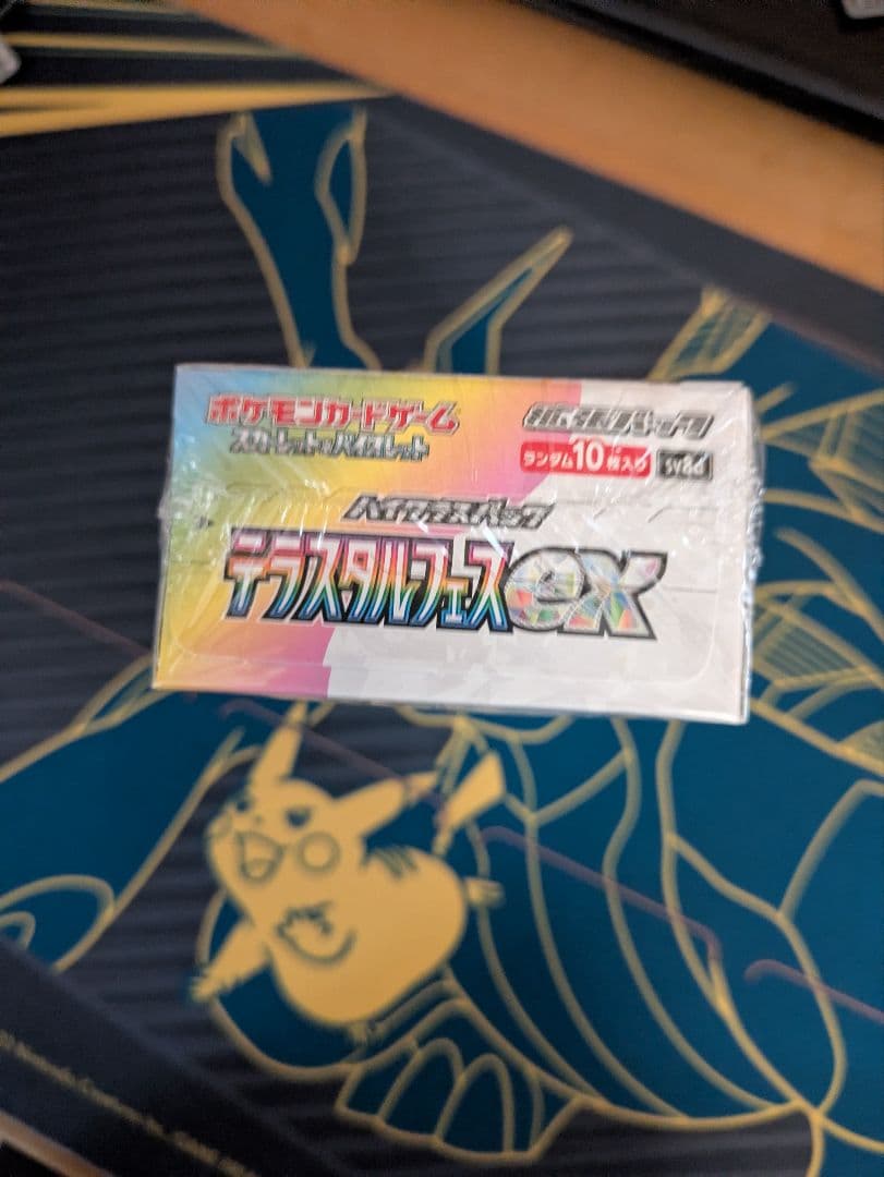 テラスタルフェスex 未開封 シュリンク付き