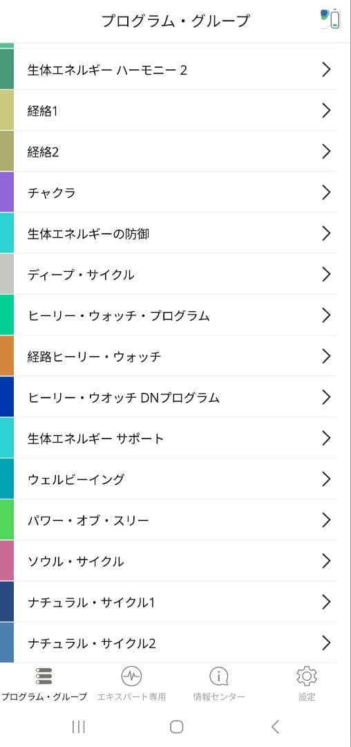 【保証期間内☆ほぼ未使用】healy＋healyコイル セット