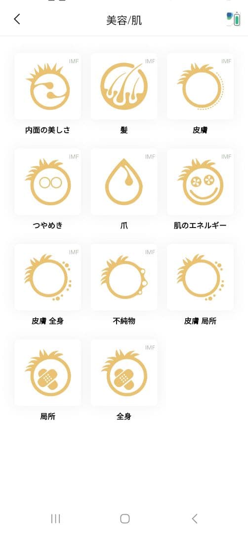 【保証期間内☆ほぼ未使用】healy＋healyコイル セット