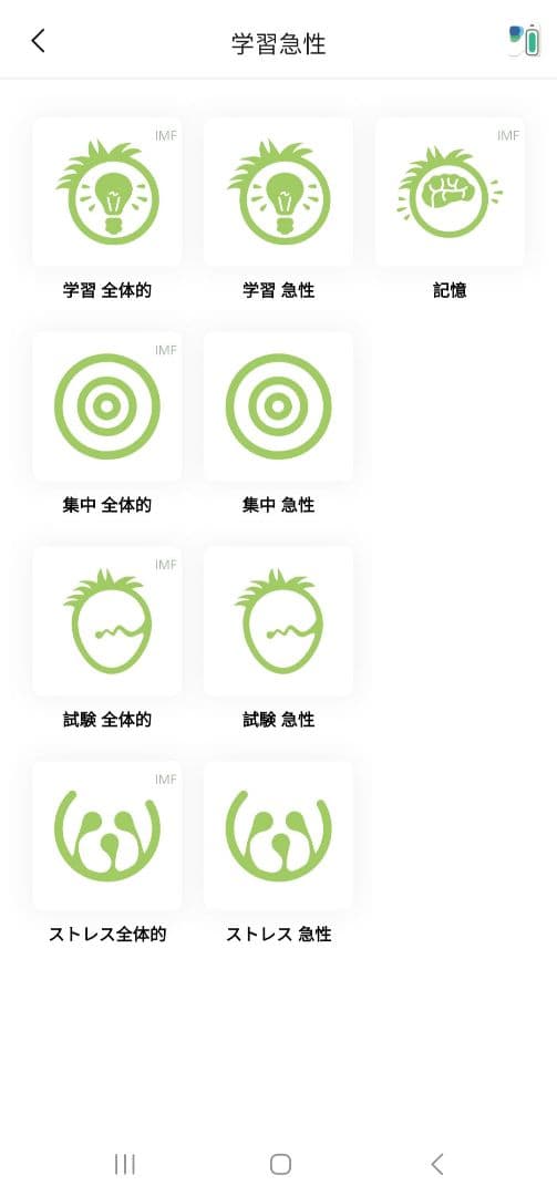 【保証期間内☆ほぼ未使用】healy＋healyコイル セット