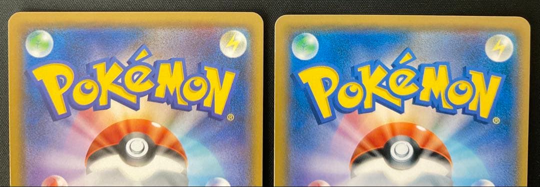 シロナ 153/150 ユーリカ 102/094 サン＆ムーン SR