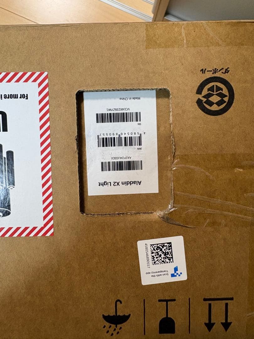 【値下げ交渉⭕️】Aladdin X2 Light プロジェクター本体＋コネクタ