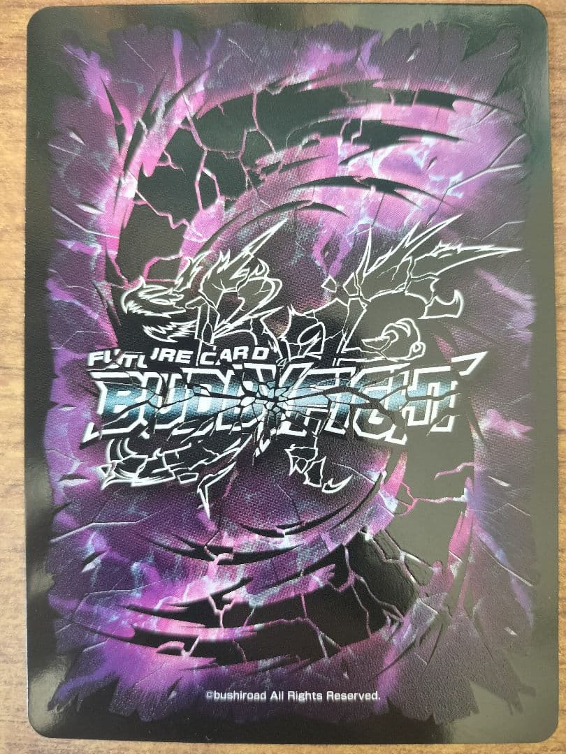 [完美品]バディファイト　改過魔神竜 ヴァニティ・廻・デストロイヤー