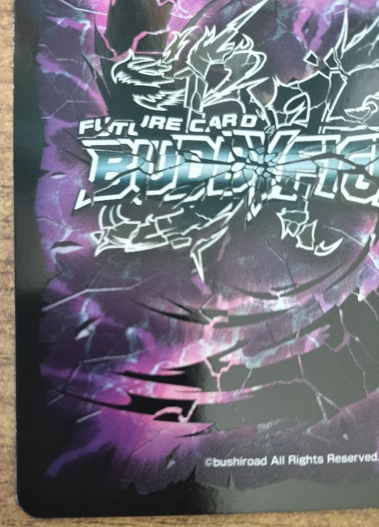 [完美品]バディファイト　改過魔神竜 ヴァニティ・廻・デストロイヤー