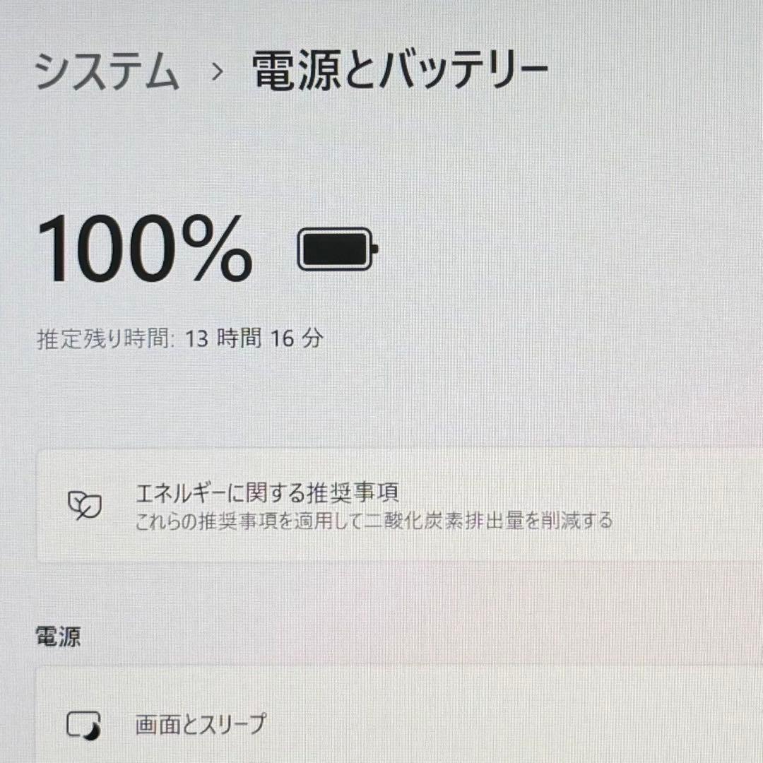 Lenovo ThinkPad X13Gen2 i5 11世代 Office付き