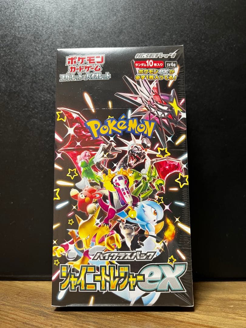 新品未開封シュリンク付き　シャイニートレジャーex BOX