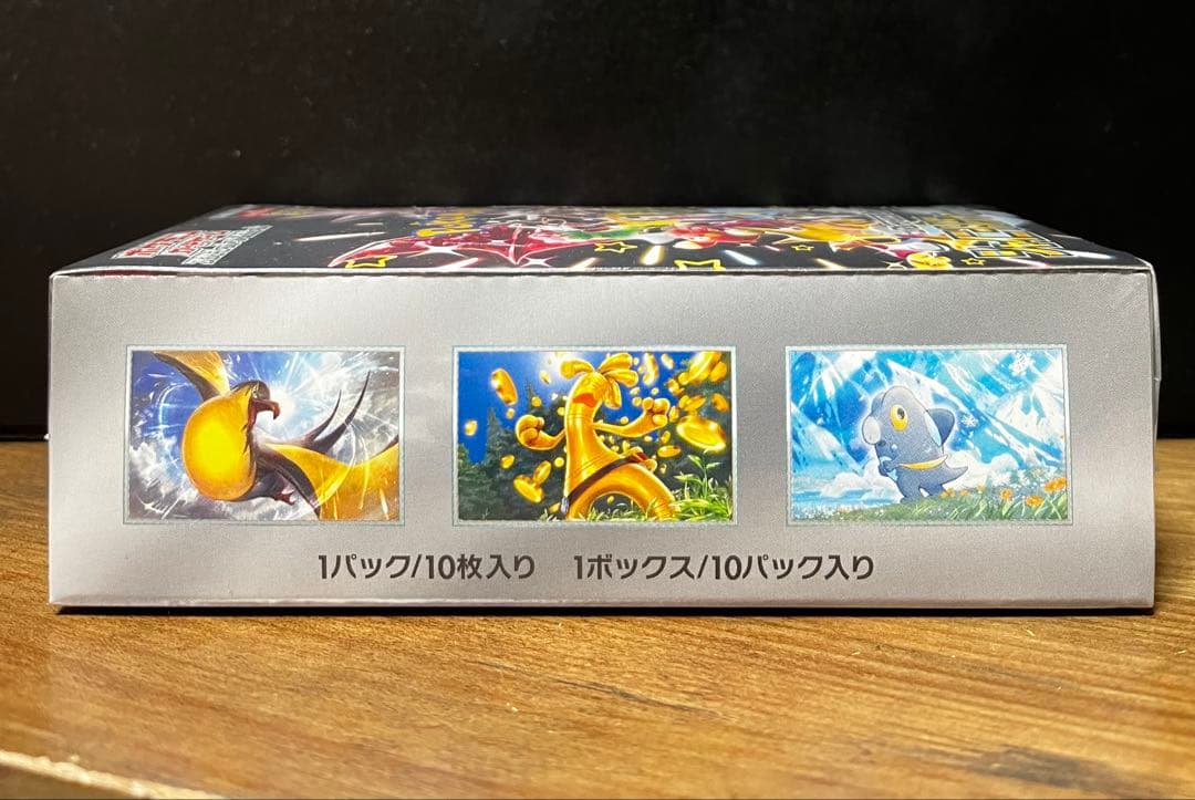 新品未開封シュリンク付き　シャイニートレジャーex BOX