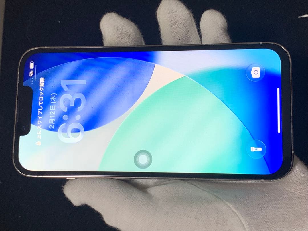 Apple iPhone 13 Pro シルバー 512GB 本体