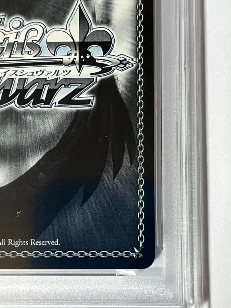 ヴァイスシュヴァルツ ブリストル SP PSA10