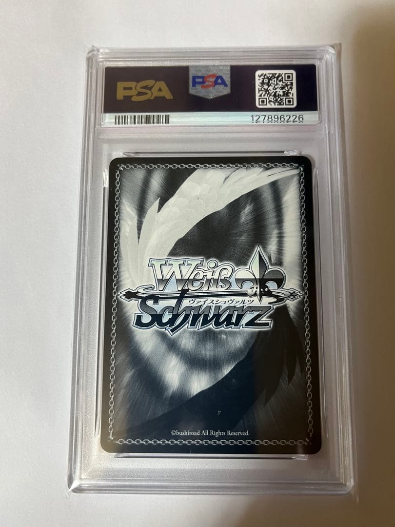 ヴァイスシュヴァルツ ブリストル SP PSA10