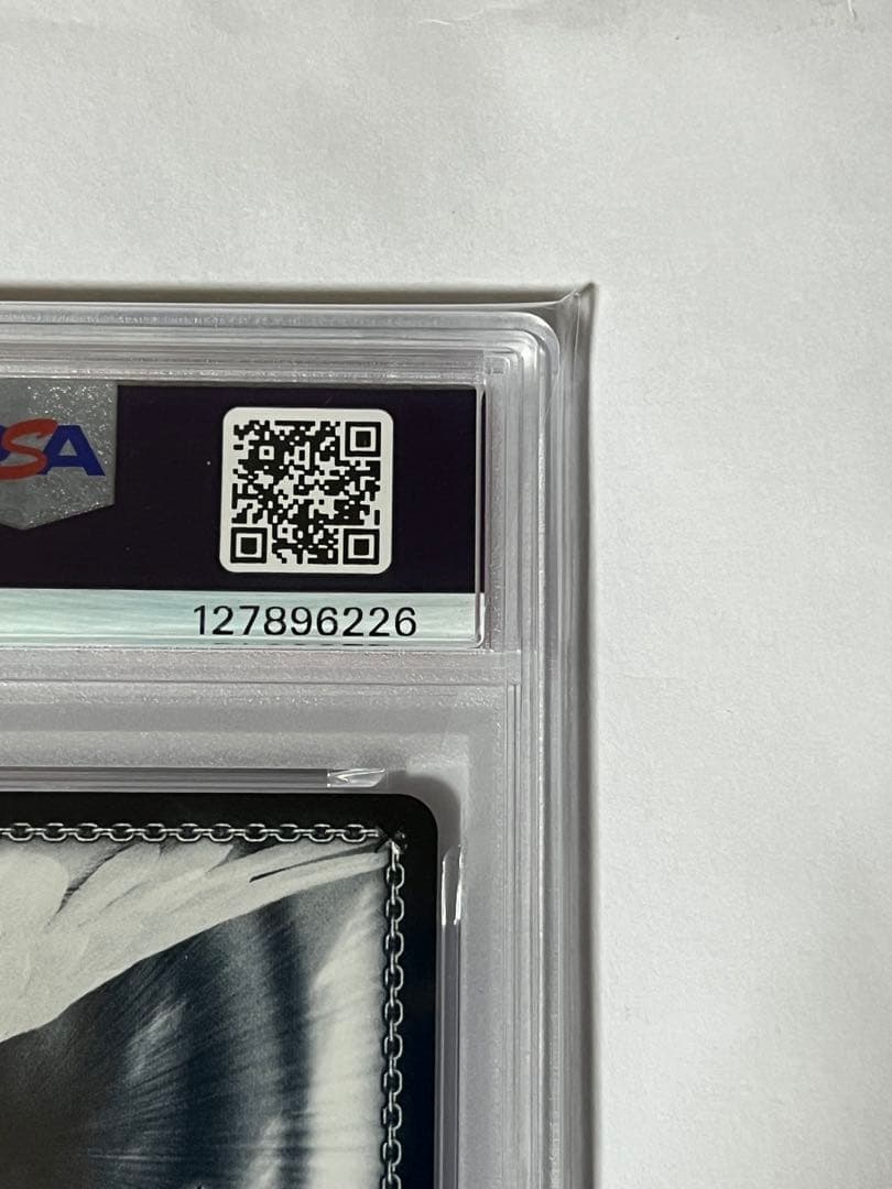 ヴァイスシュヴァルツ ブリストル SP PSA10