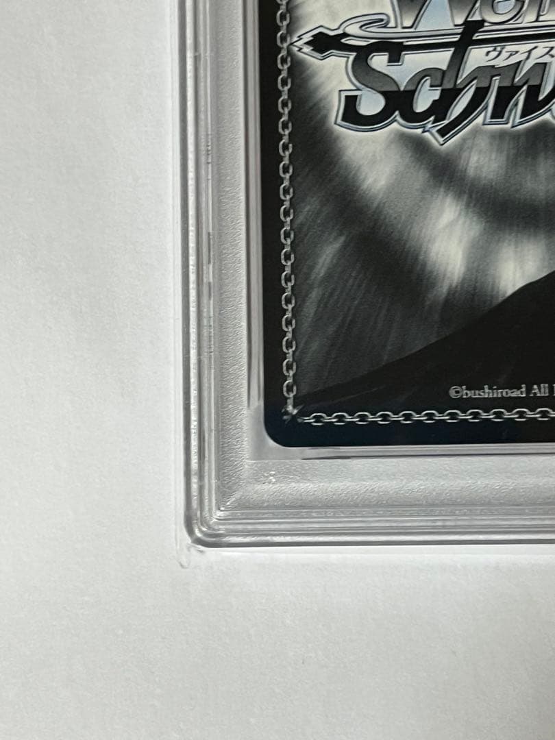 ヴァイスシュヴァルツ ブリストル SP PSA10