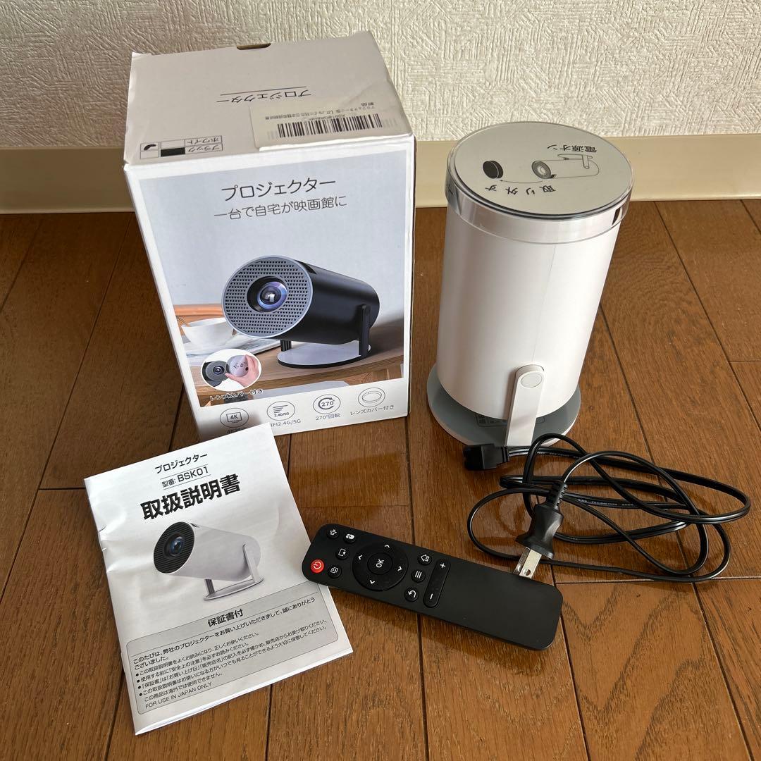 プロジェクター bsko1