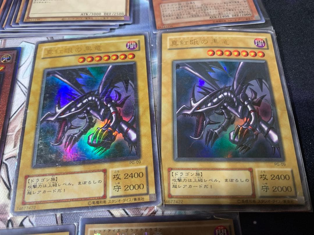 青眼　真紅眼　ブラックマジシャン　まとめ売り