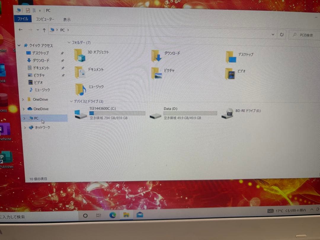 元箱　Office付き　東芝ノートパソコン　1TB
