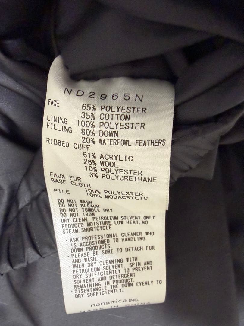 Hi-K！　THE NORTH FACE ND2965N