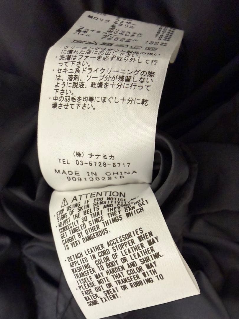 Hi-K！　THE NORTH FACE ND2965N