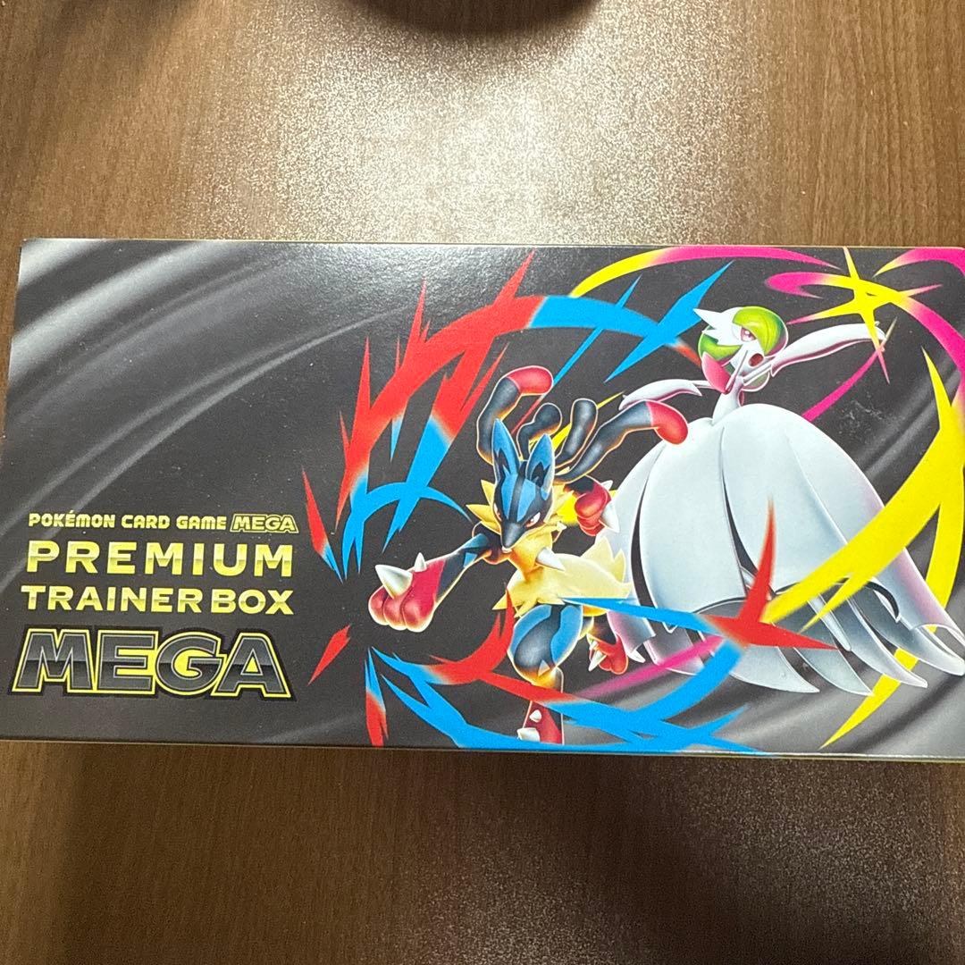 プレミアトレーナーボックスMEGA　パック有り　シュリンクなし