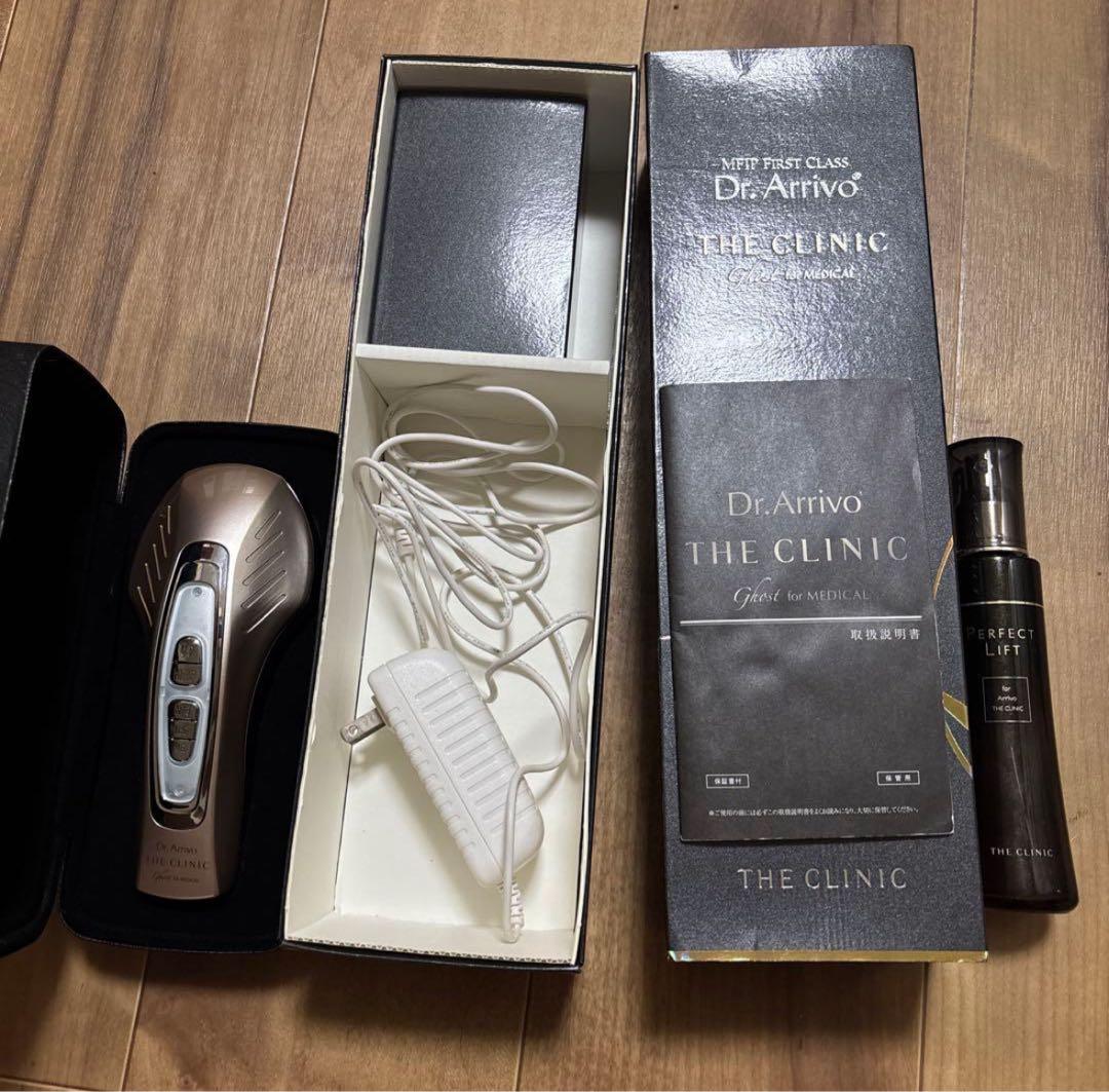 Dr.Arrivo THE CLINIC 美顔器